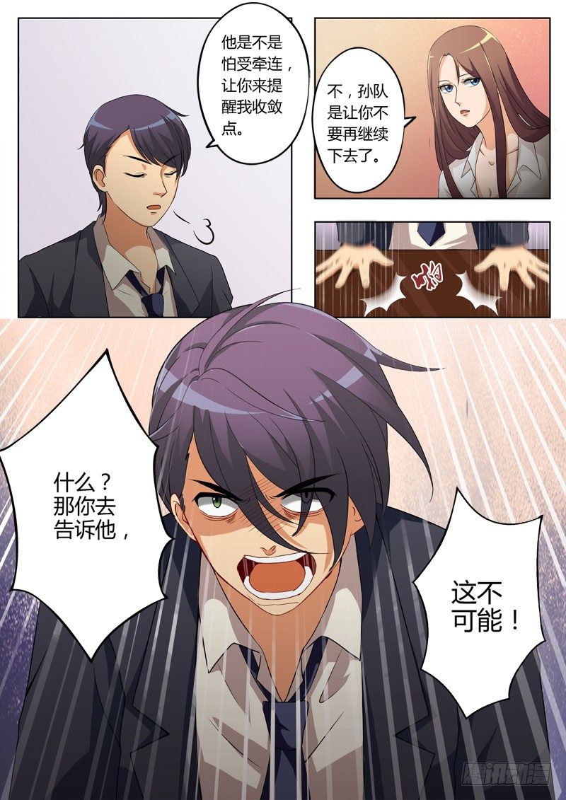 第一百九十话-第190话