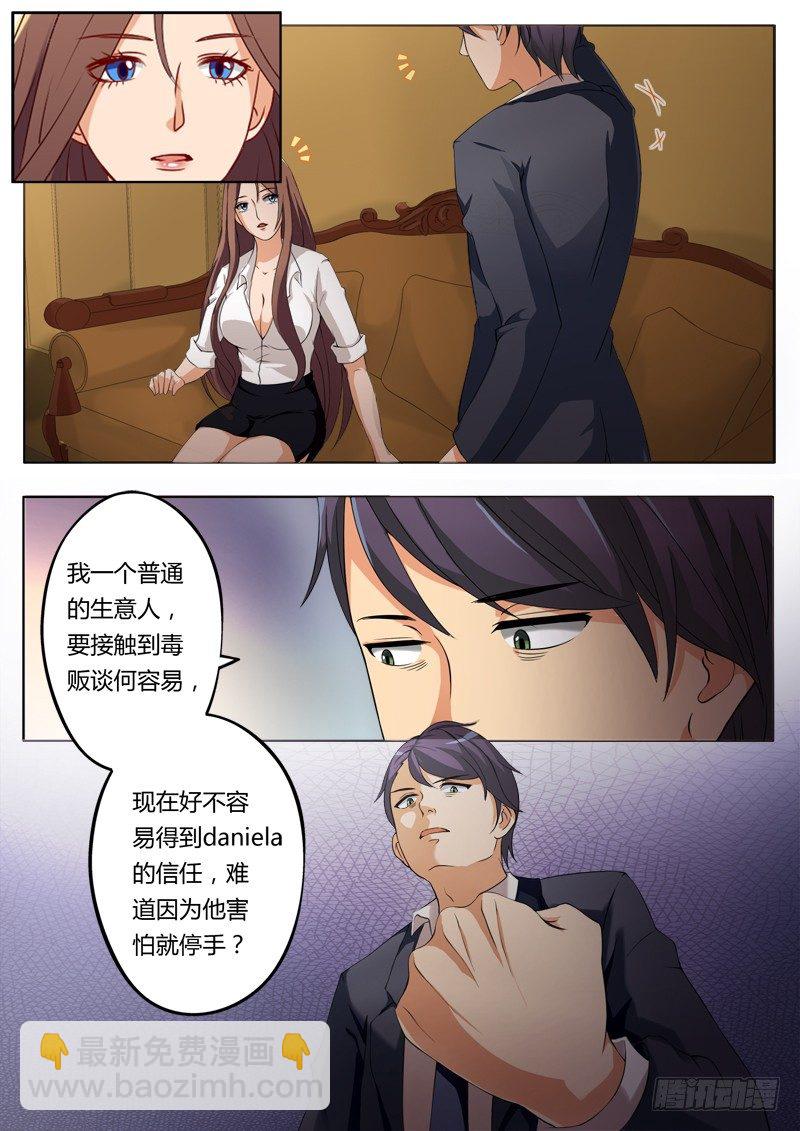 第一百九十话-第190话
