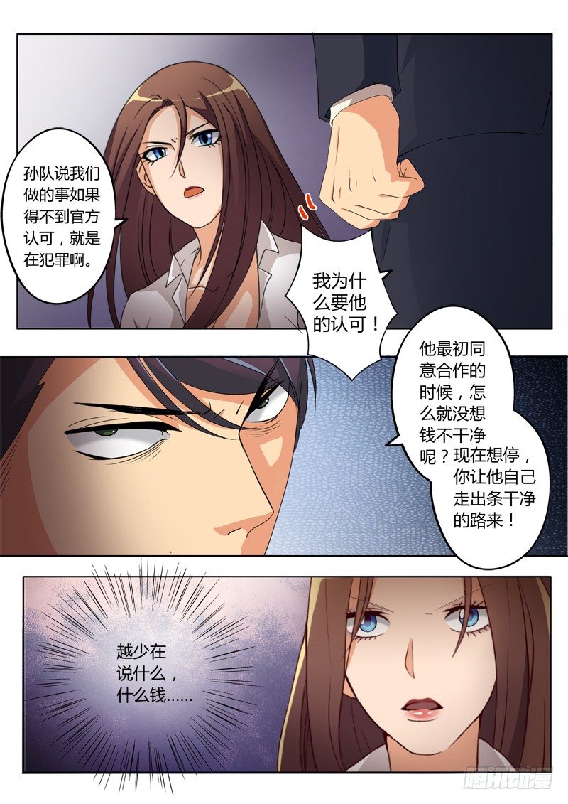 第一百九十话-第190话