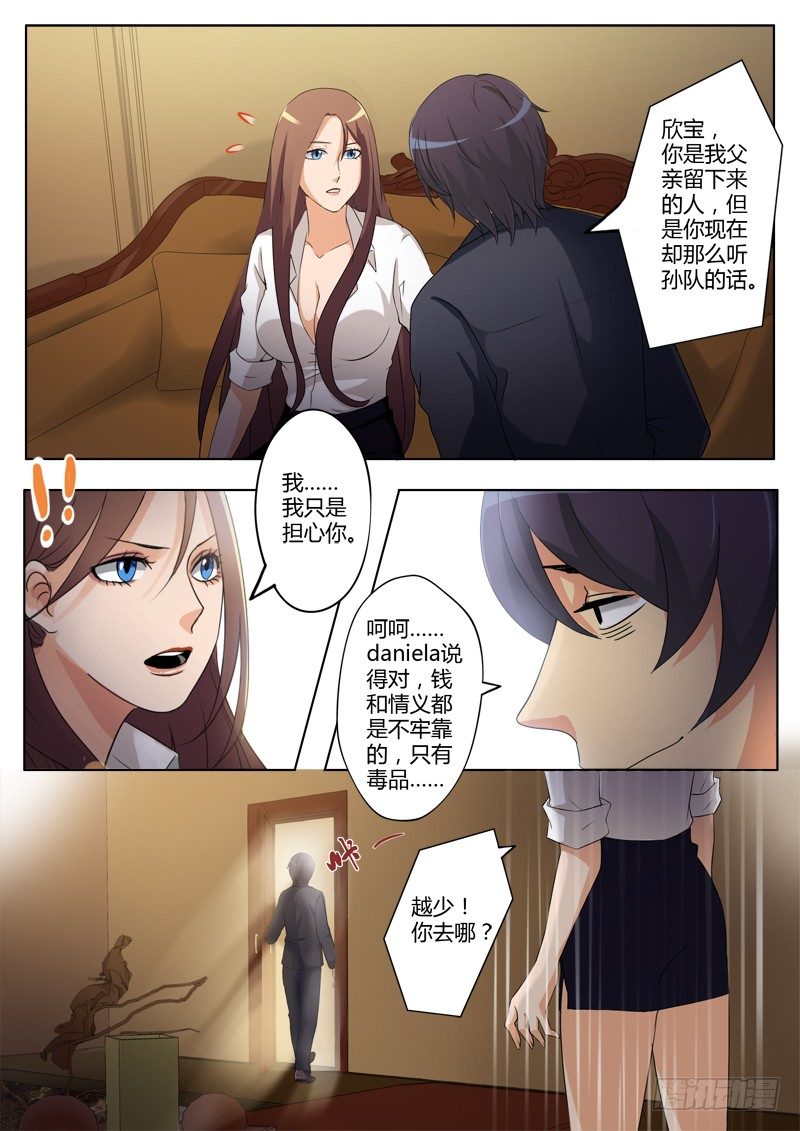 第一百九十话-第190话