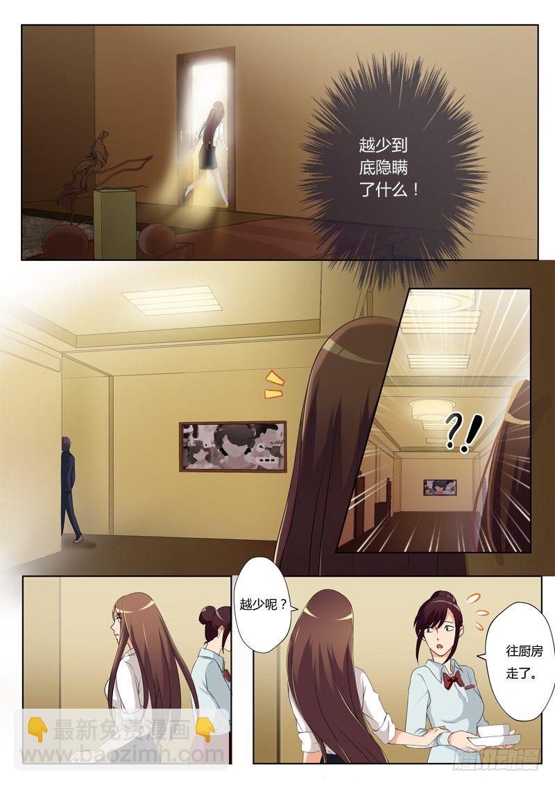 第一百九十话-第190话