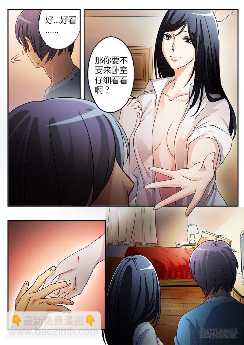 第二十话-第20话