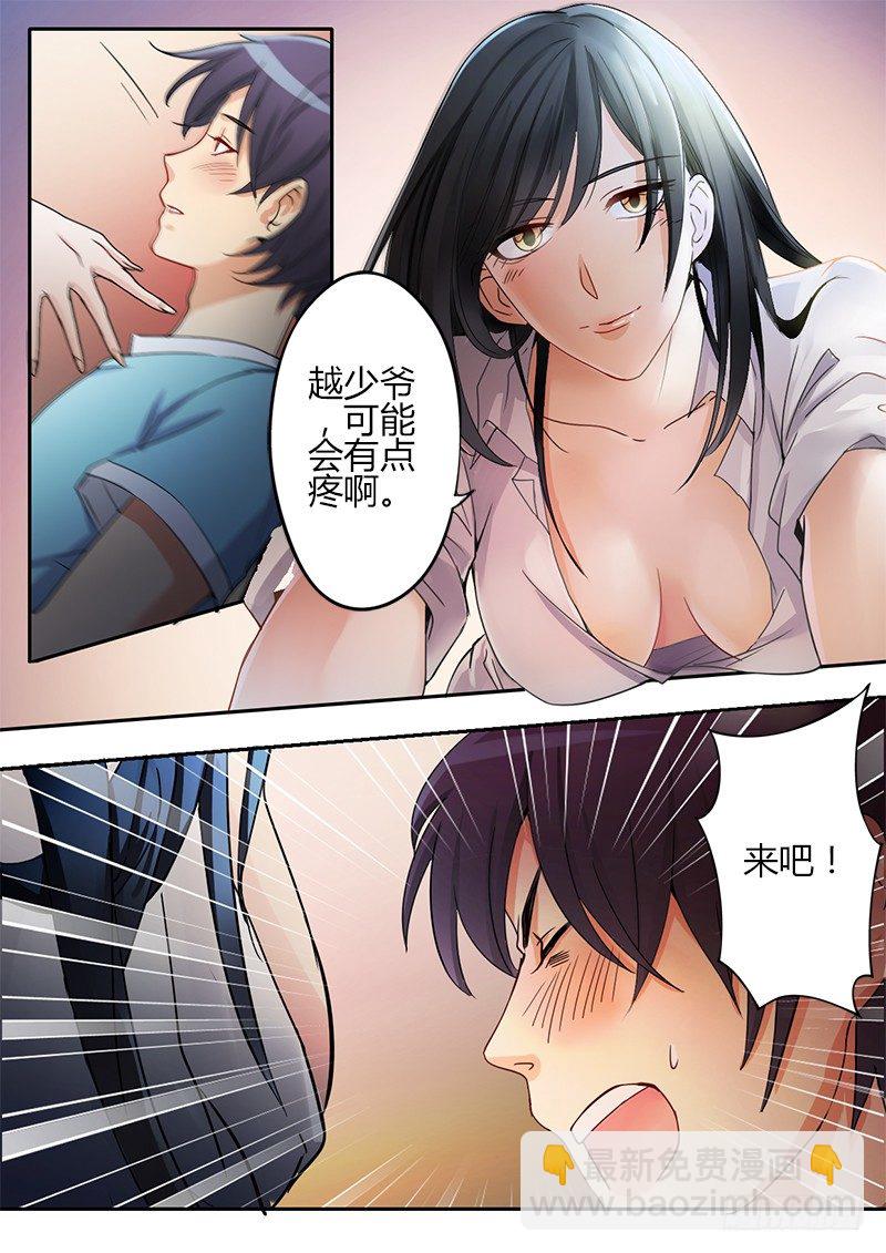 第二十话-第20话