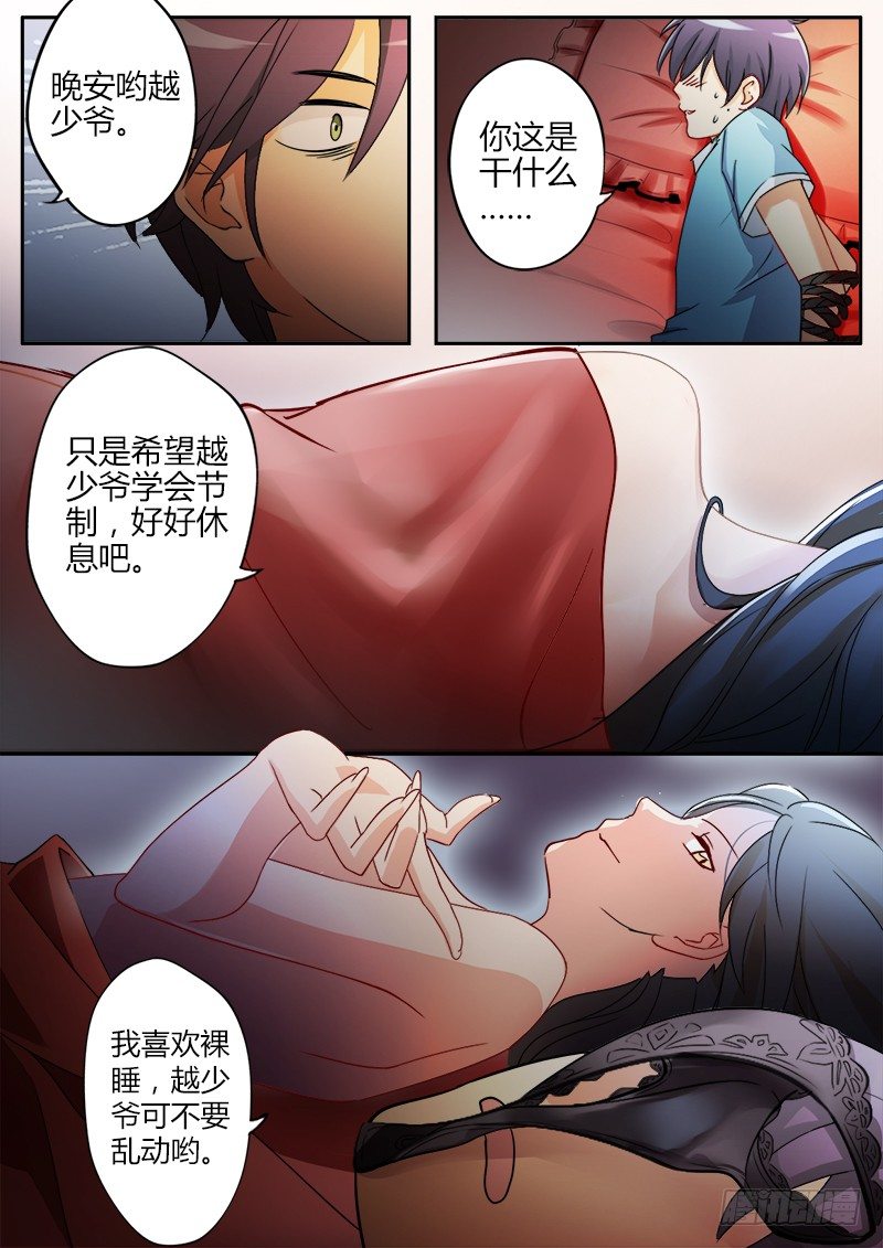 第二十话-第20话