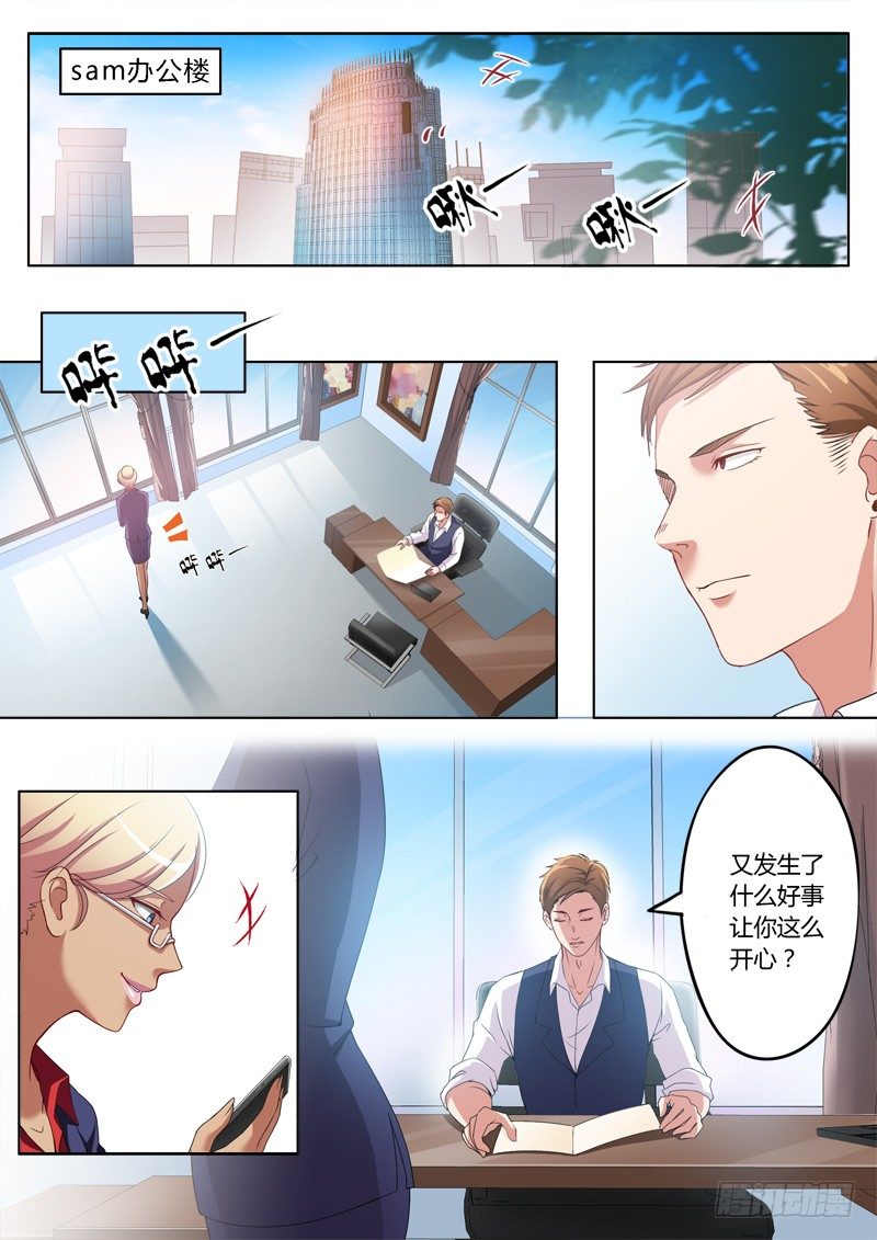 第一百九十二话-第192话