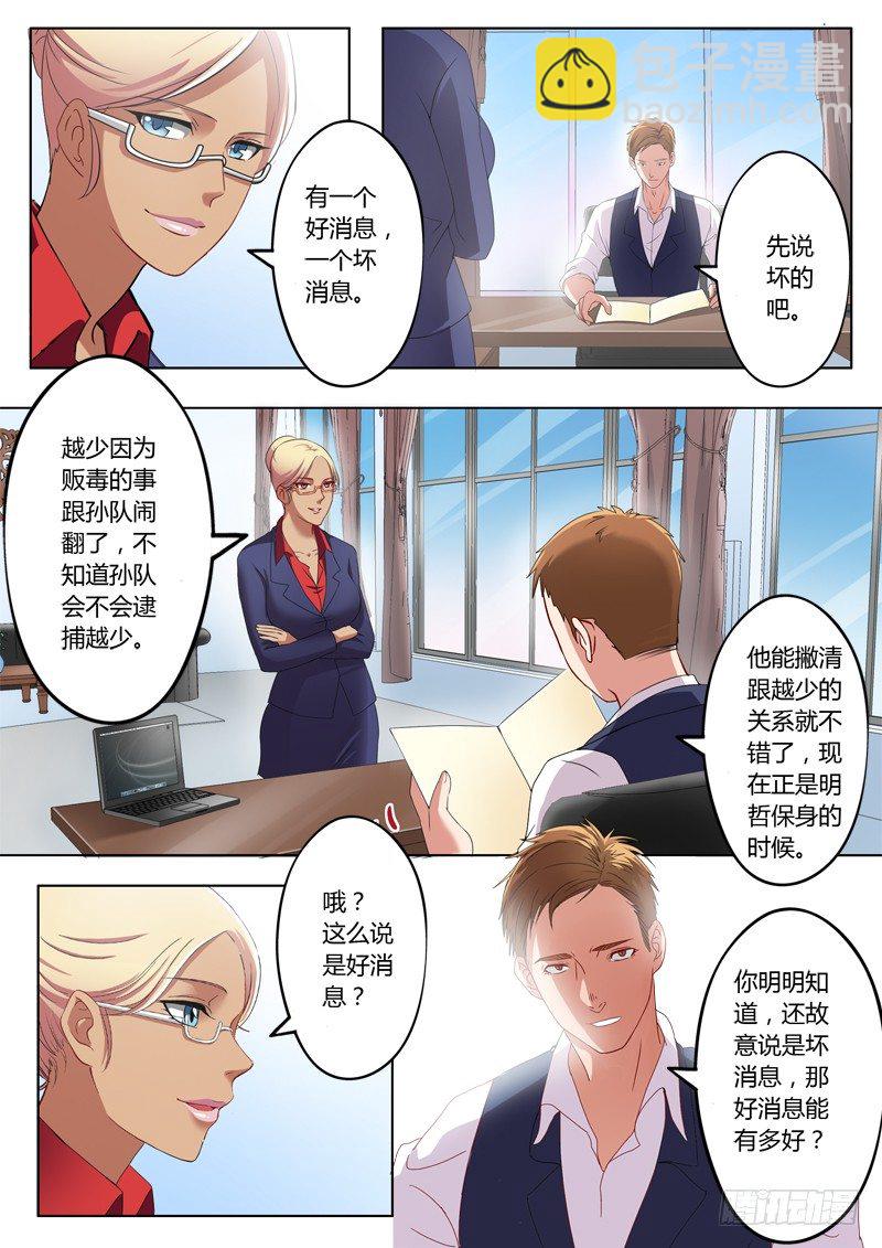 第一百九十二话-第192话