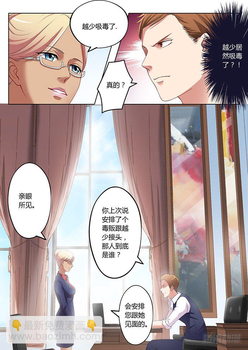 第一百九十二话-第192话