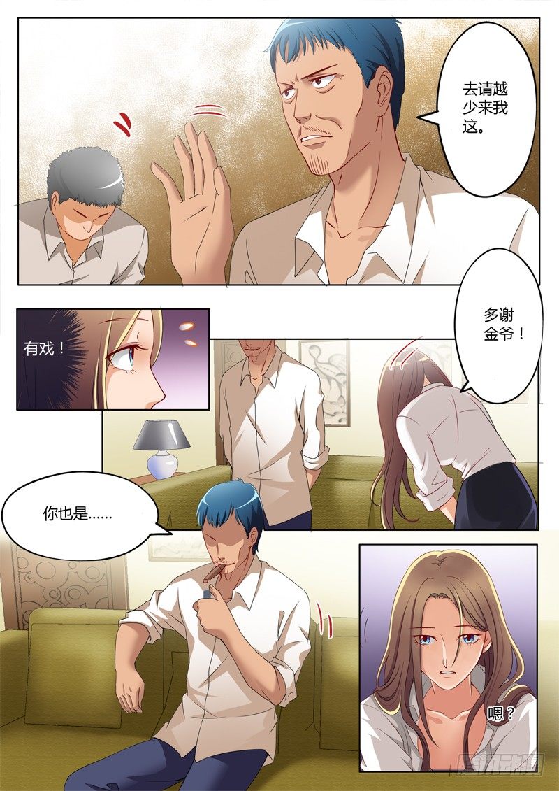 第一百九十二话-第192话