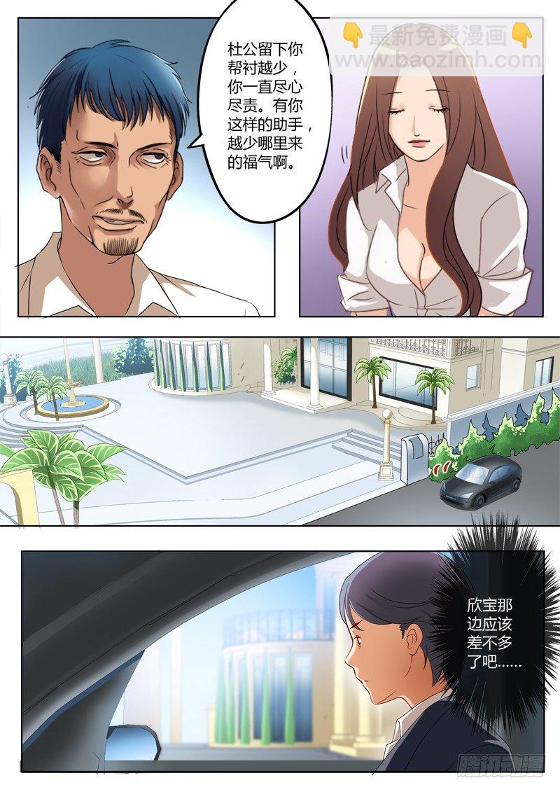 第一百九十二话-第192话