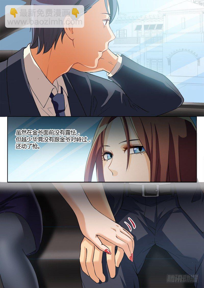 第一百九十四话-第194话
