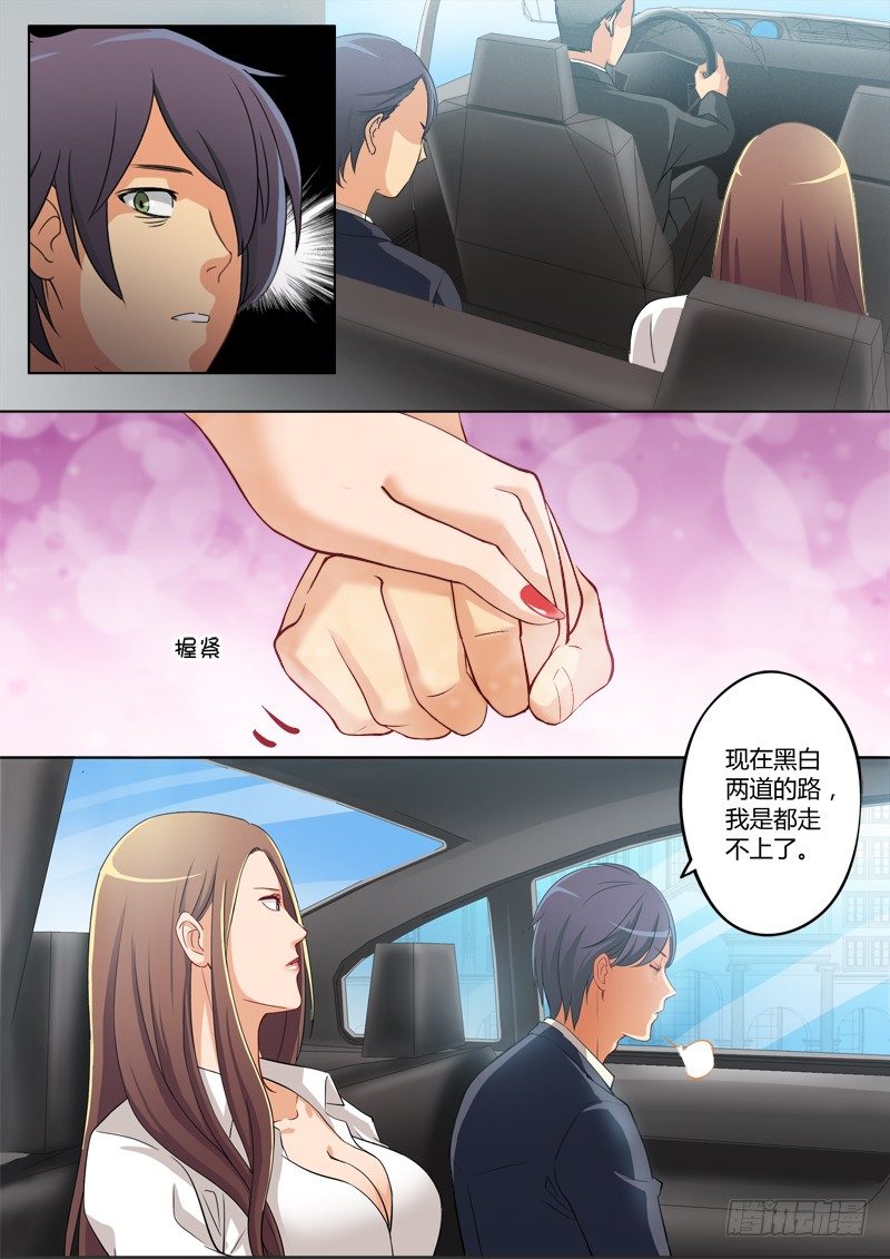 第一百九十四话-第194话
