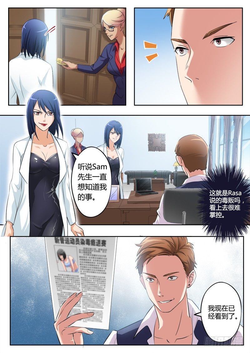 第一百九十四话-第194话