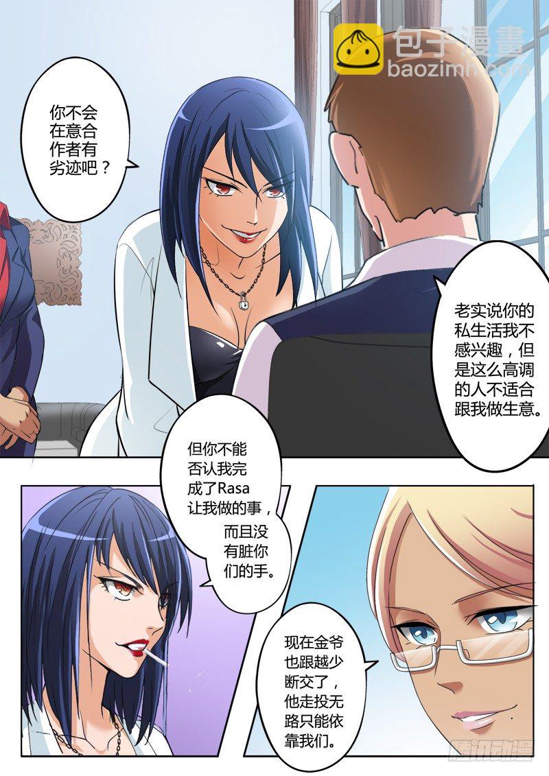 第一百九十四话-第194话