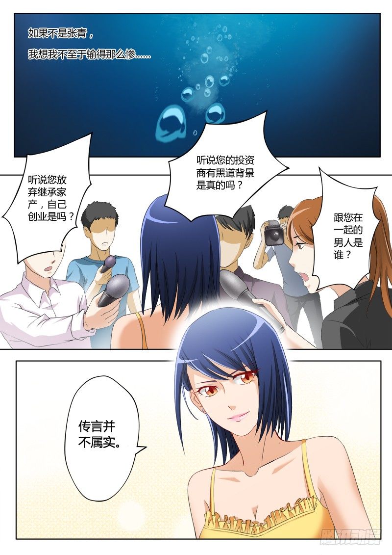 第一百九十六话-第196话