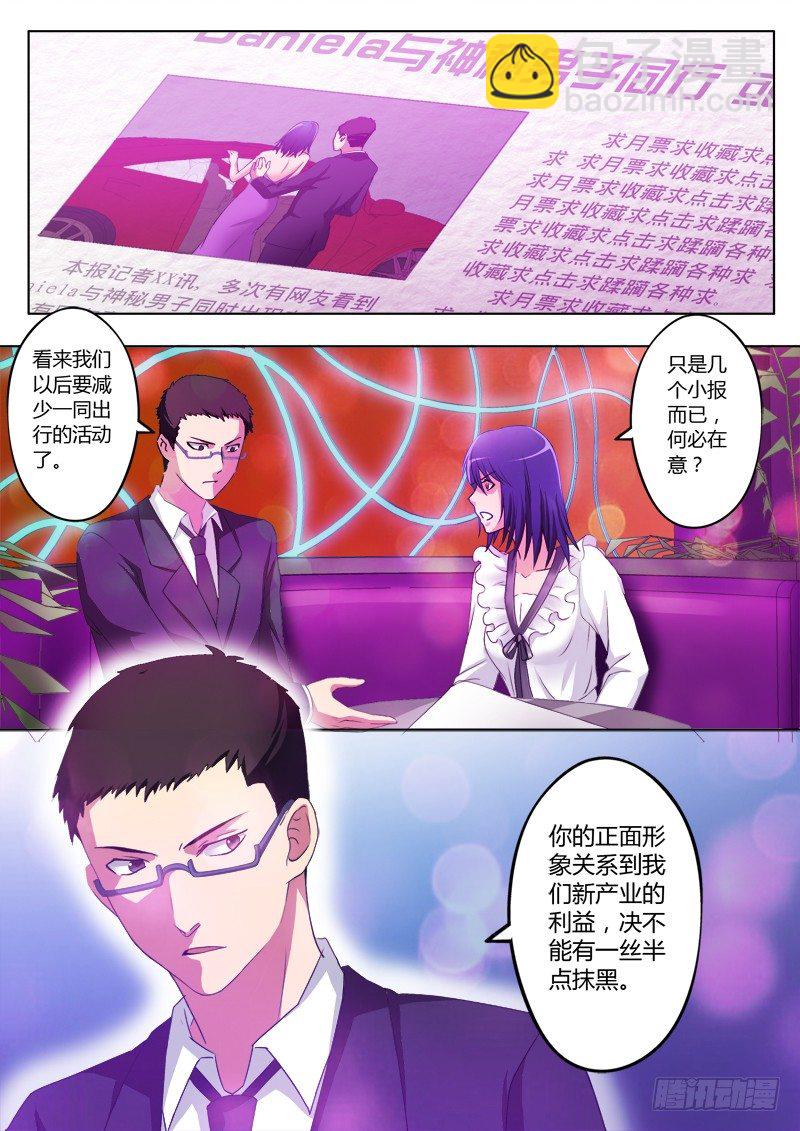 第一百九十六话-第196话