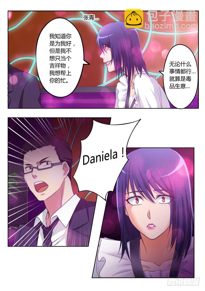 第一百九十六话-第196话