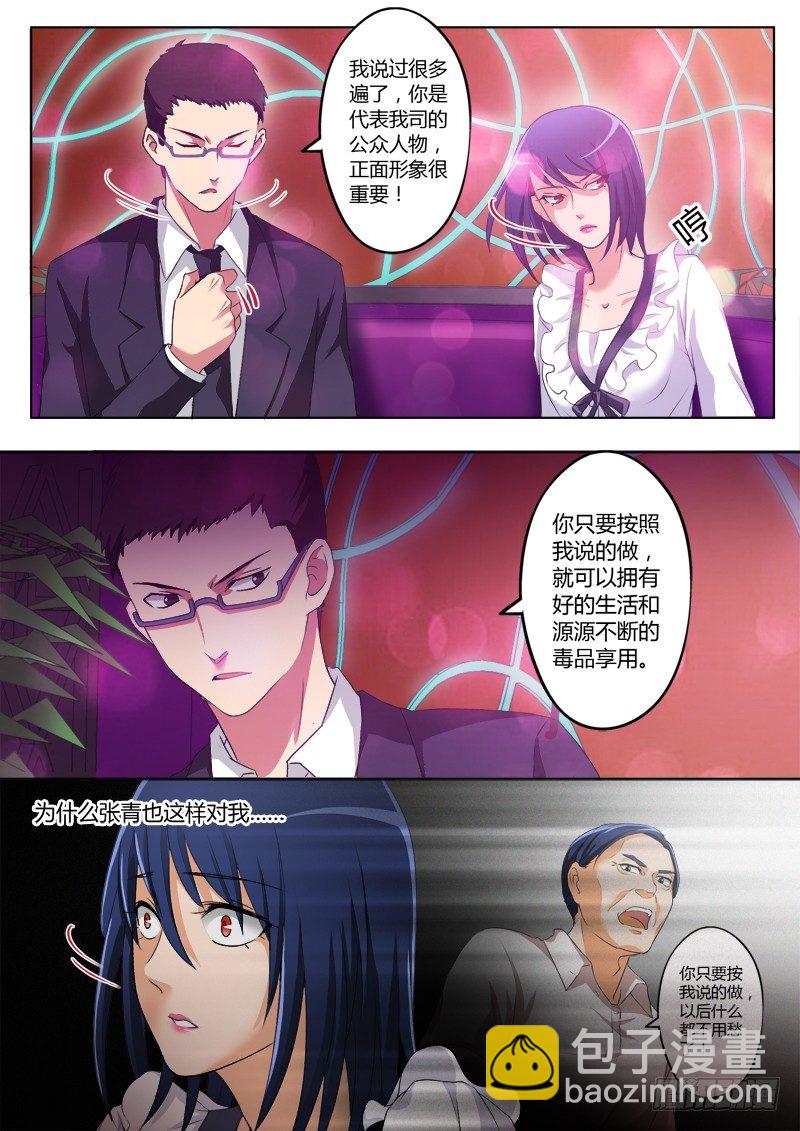 第一百九十六话-第196话