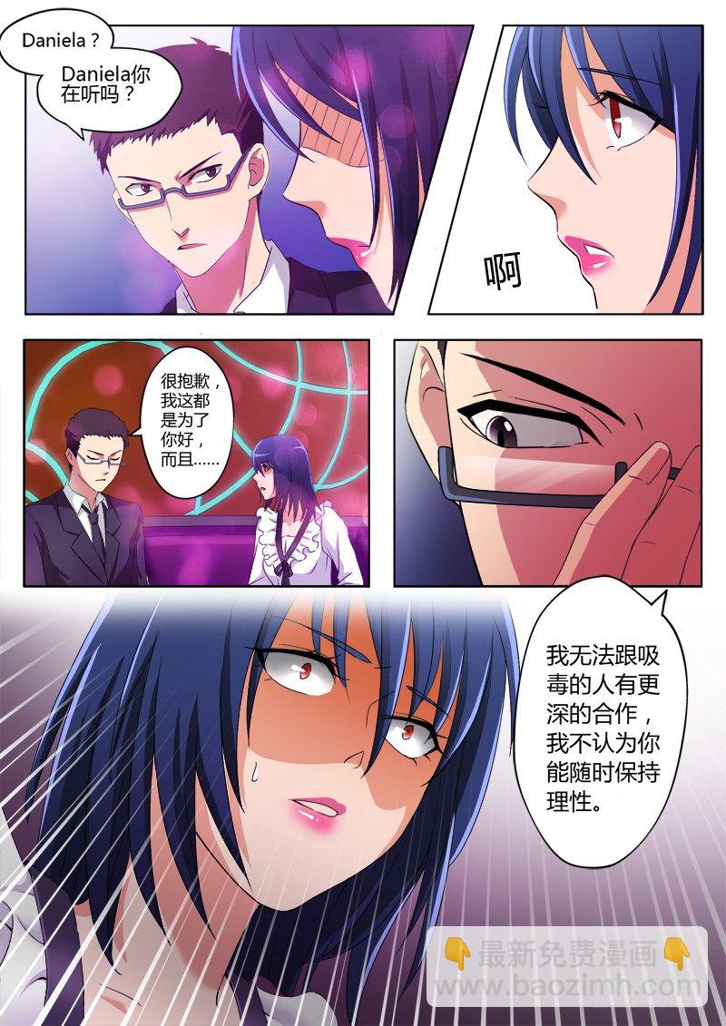第一百九十六话-第196话
