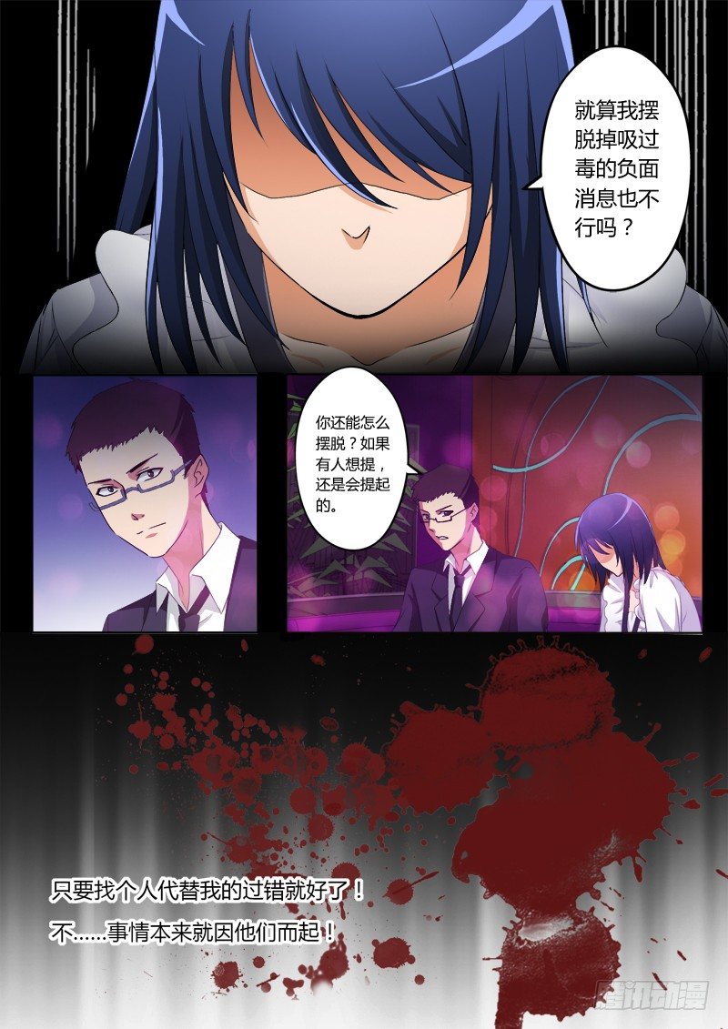第一百九十六话-第196话