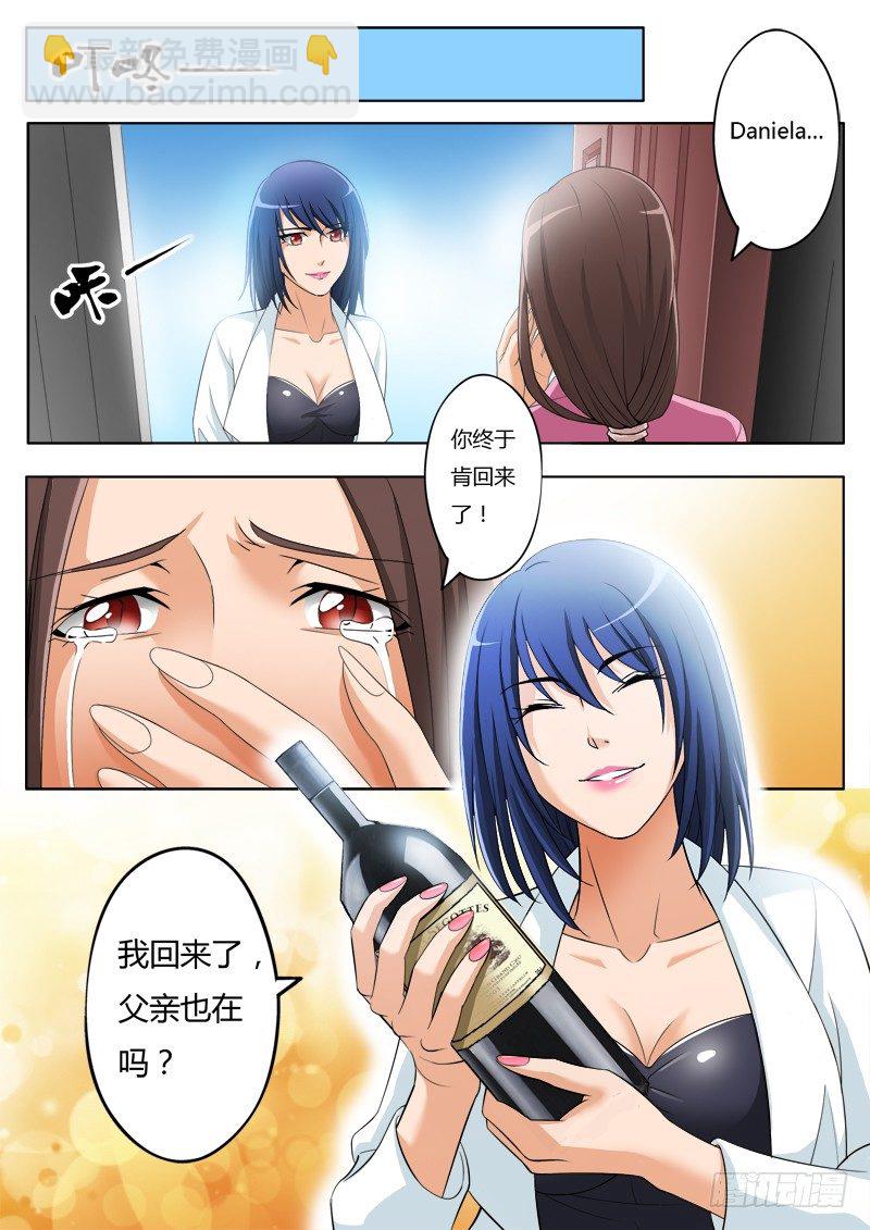 第一百九十六话-第196话
