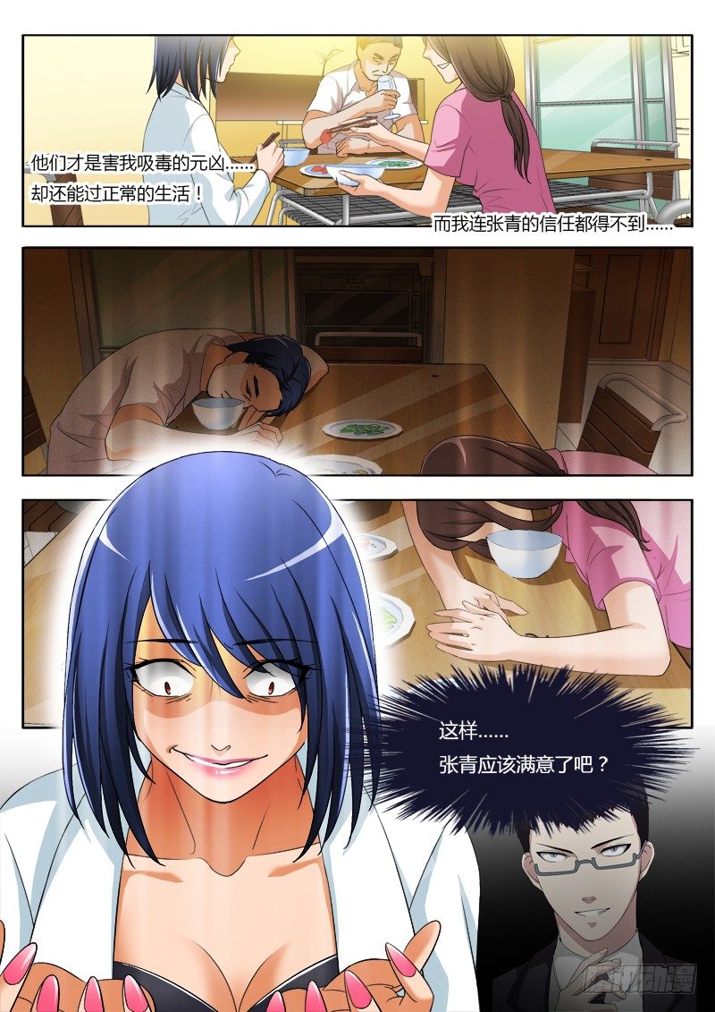 第一百九十六话-第196话