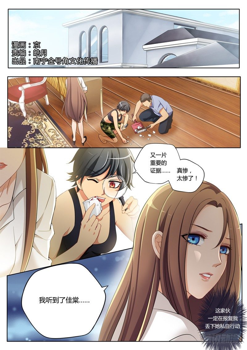 第一百九十八话-第198话