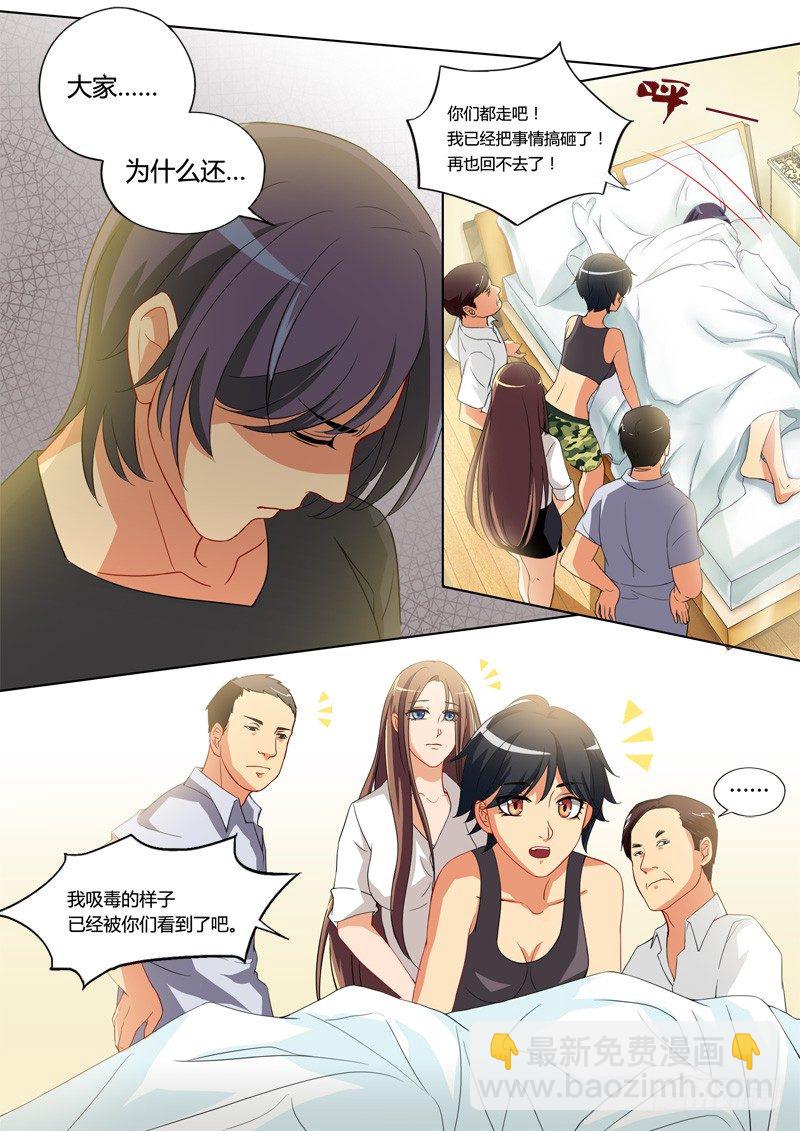 第一百九十八话-第198话