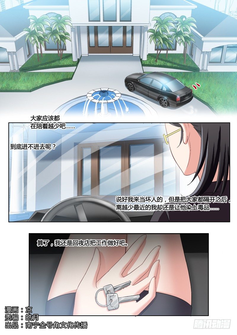 第二百话-第200话