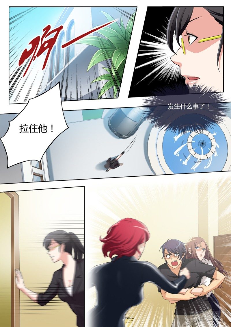 第二百话-第200话