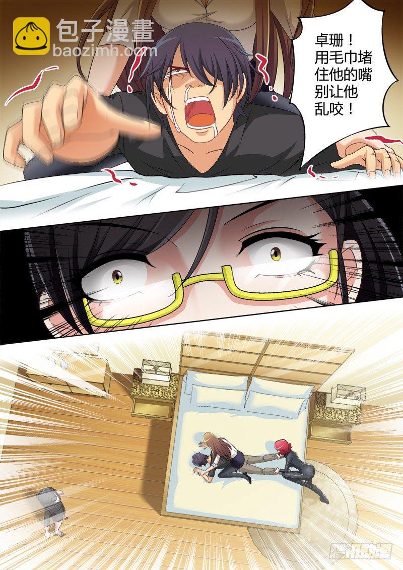 第二百话-第200话