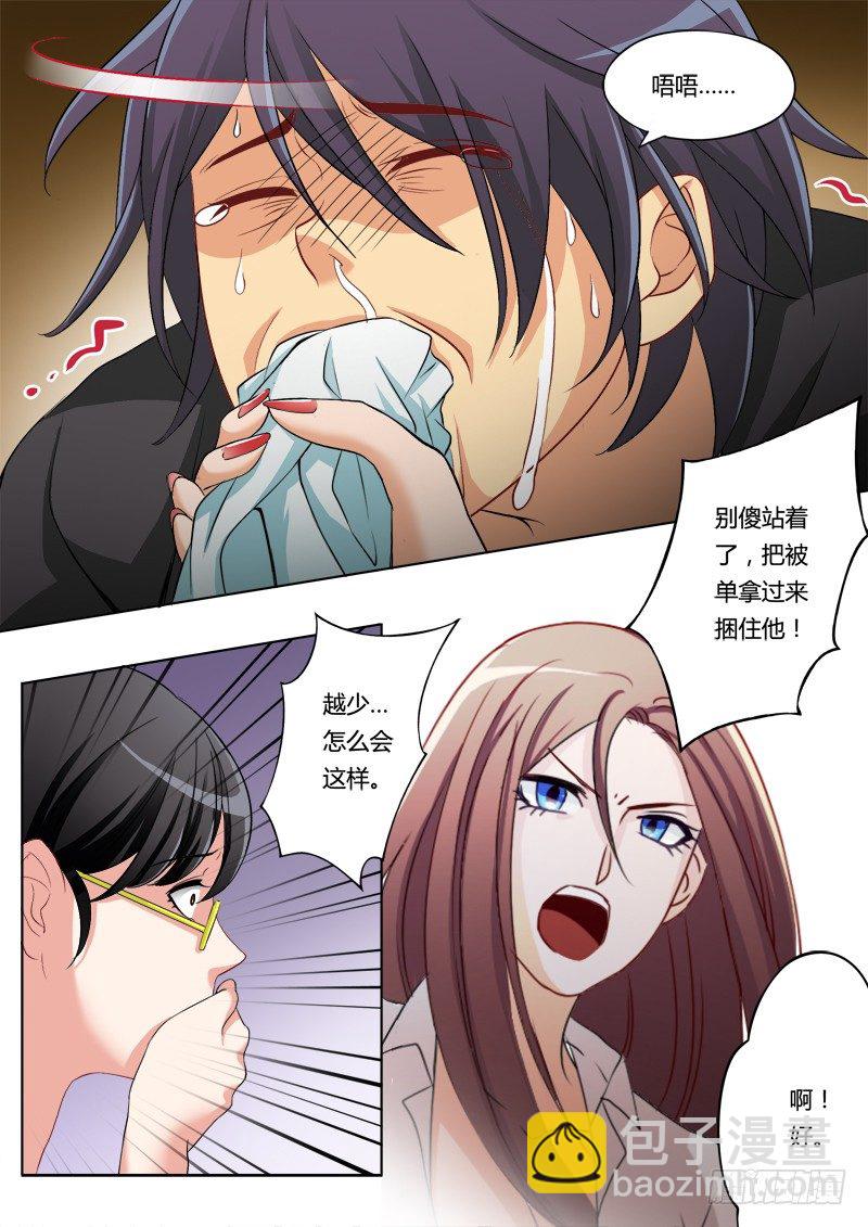 第二百话-第200话