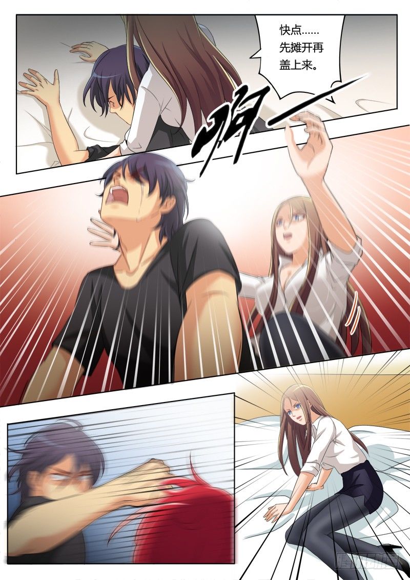 第二百话-第200话