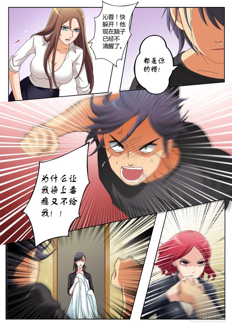 第二百话-第200话