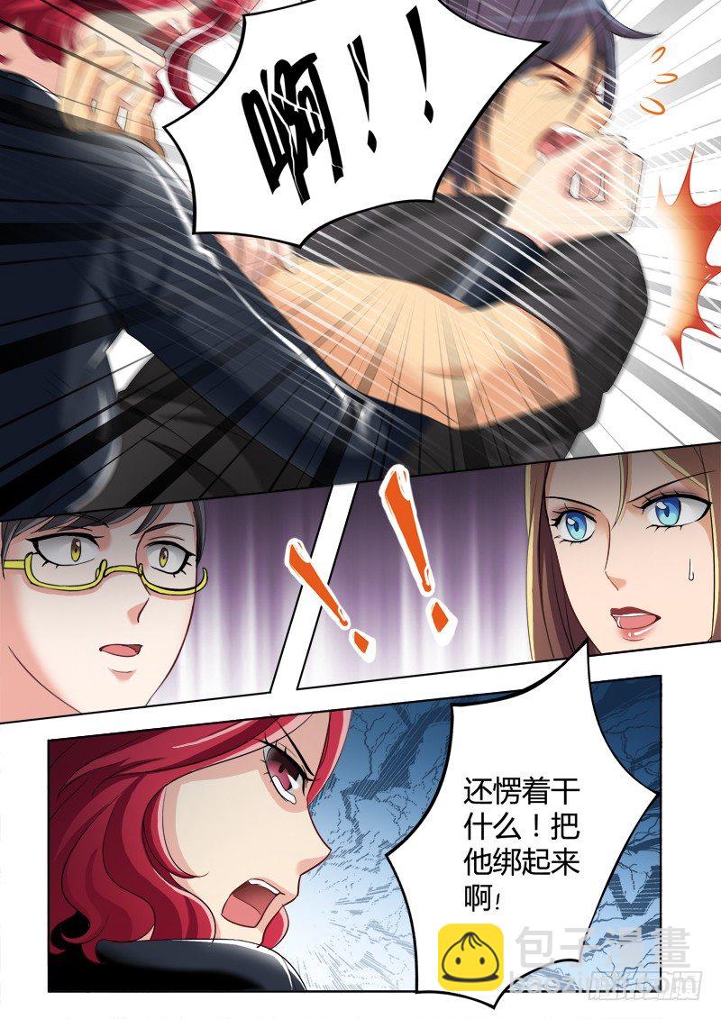 第二百话-第200话