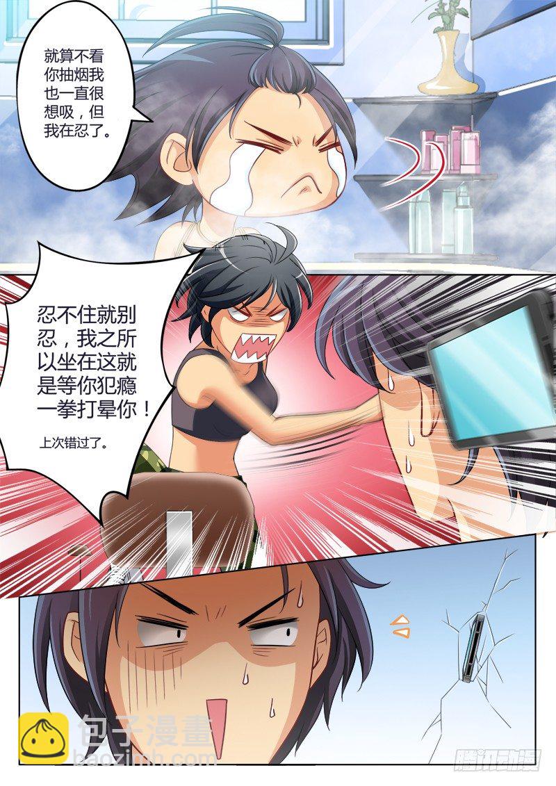 第二百零二话-第202话