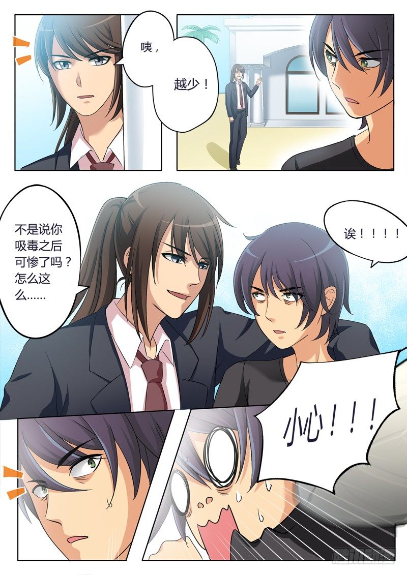 第二百零四话-第204话