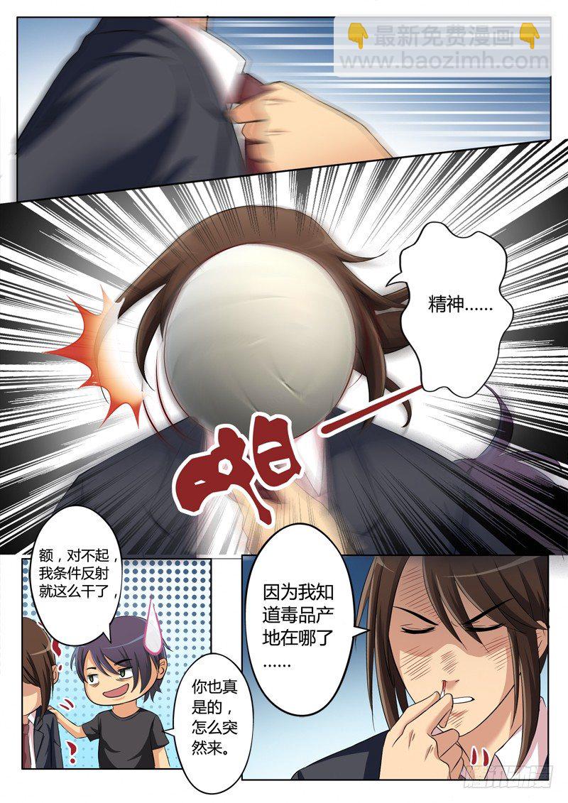 第二百零四话-第204话