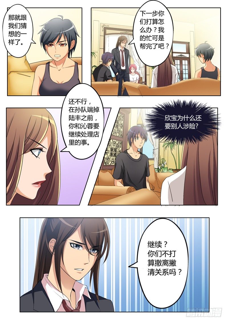 第二百零四话-第204话
