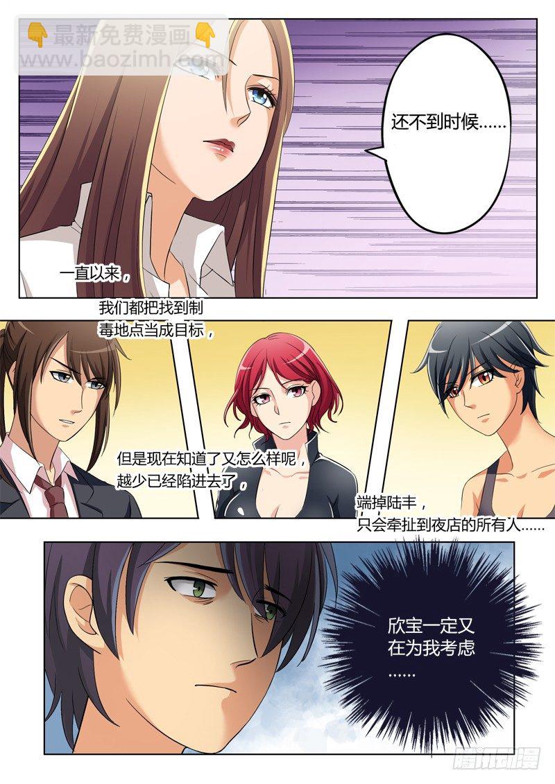 第二百零四话-第204话
