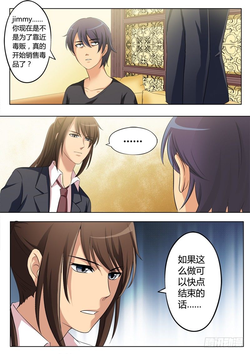 第二百零四话-第204话