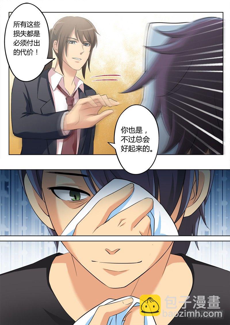 第二百零四话-第204话