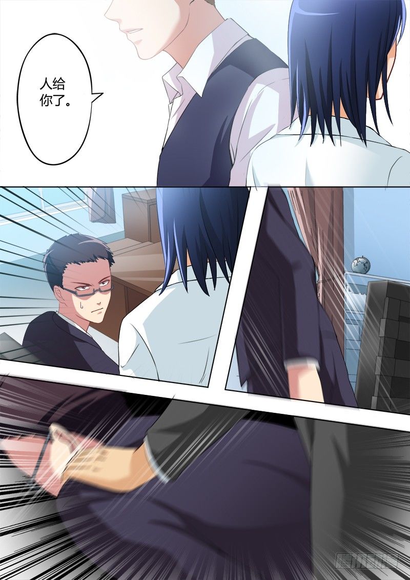 第二百零六话-第206话