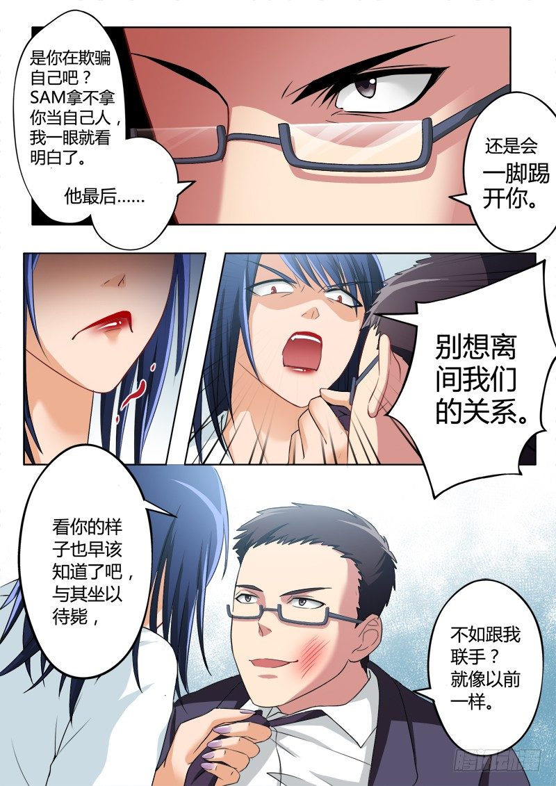 第二百零六话-第206话