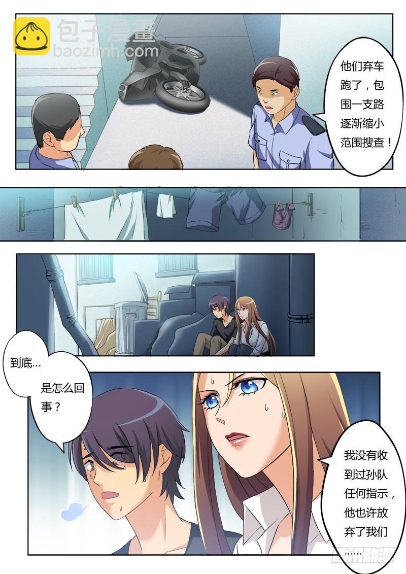 第二百零八话-第208话