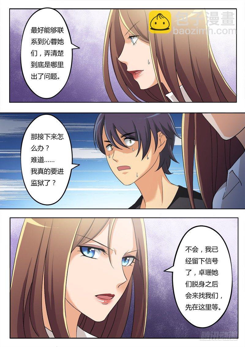 第二百零八话-第208话