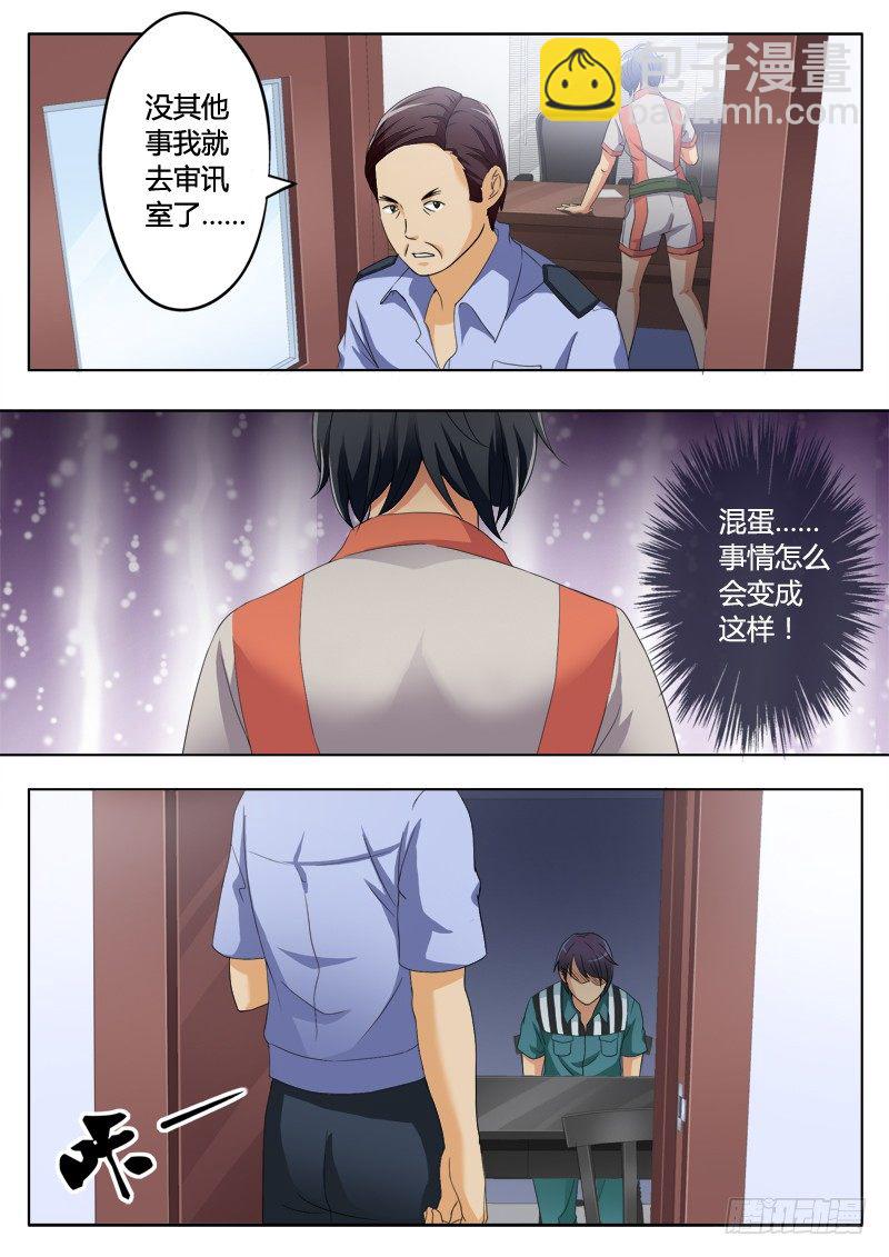 第二百一十话-第210话