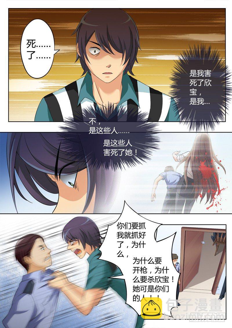 第二百一十话-第210话