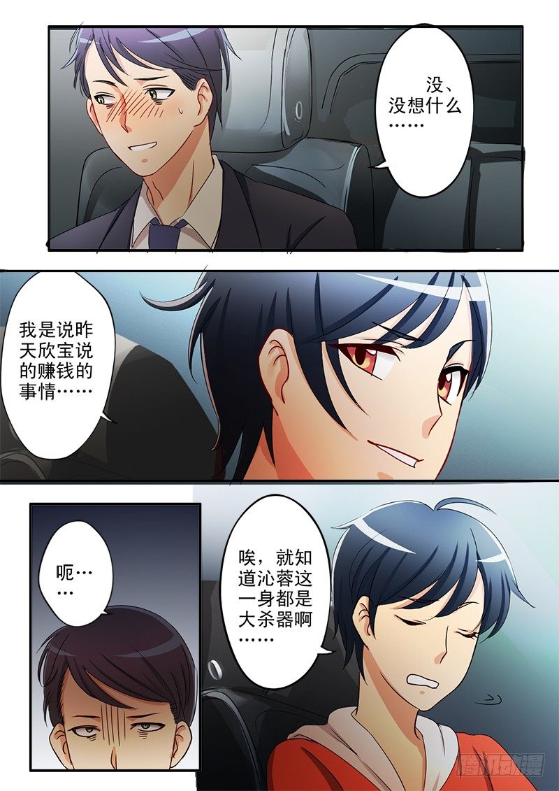 第二十二话-第22话