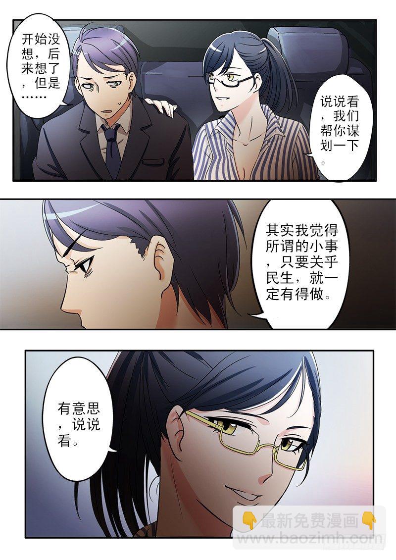 第二十二话-第22话
