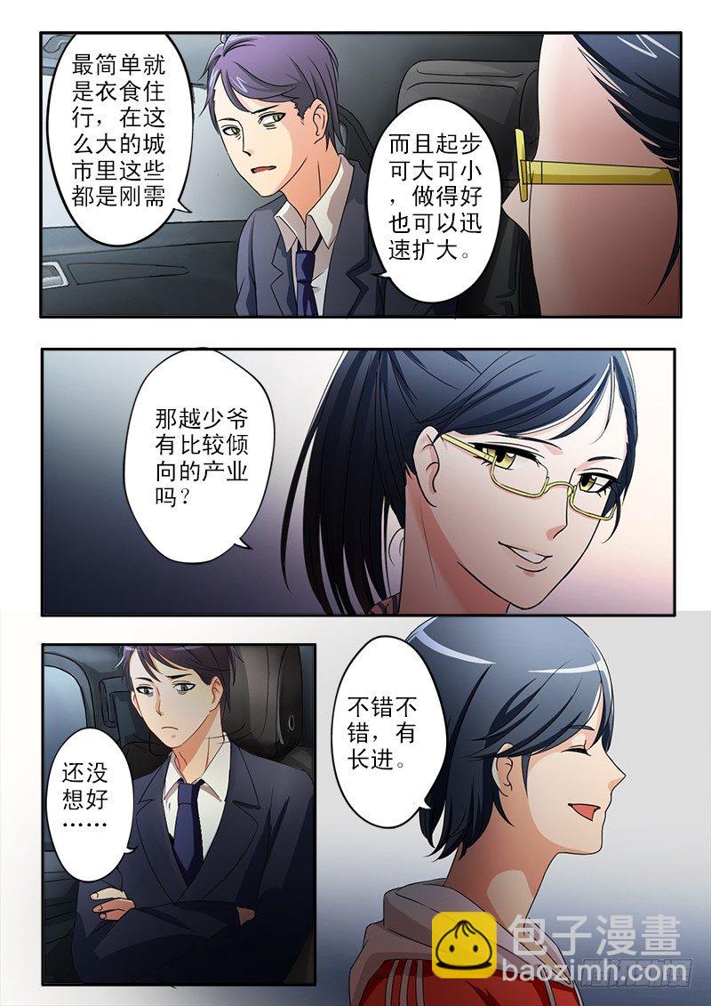 第二十二话-第22话